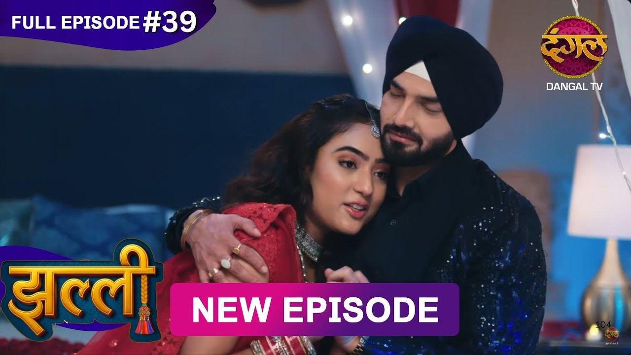 Jhallee | Full Episode 39 |  28 Aug 2025 #newepisode Full HD Dangal TV