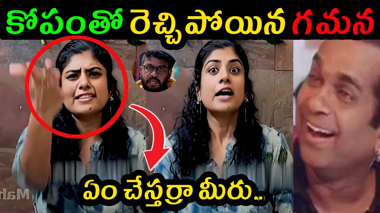 Gamana Full Fire on Police 🔥 Prashna Ravan latest trolls | YCP Trolls | YCP Reaction on Ravan