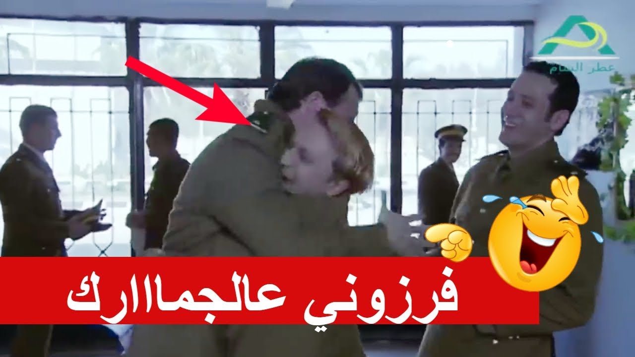 وائل شرف - صار في الجمارك و عقلو طار من الفرحة في مسلسل لعنة الطين