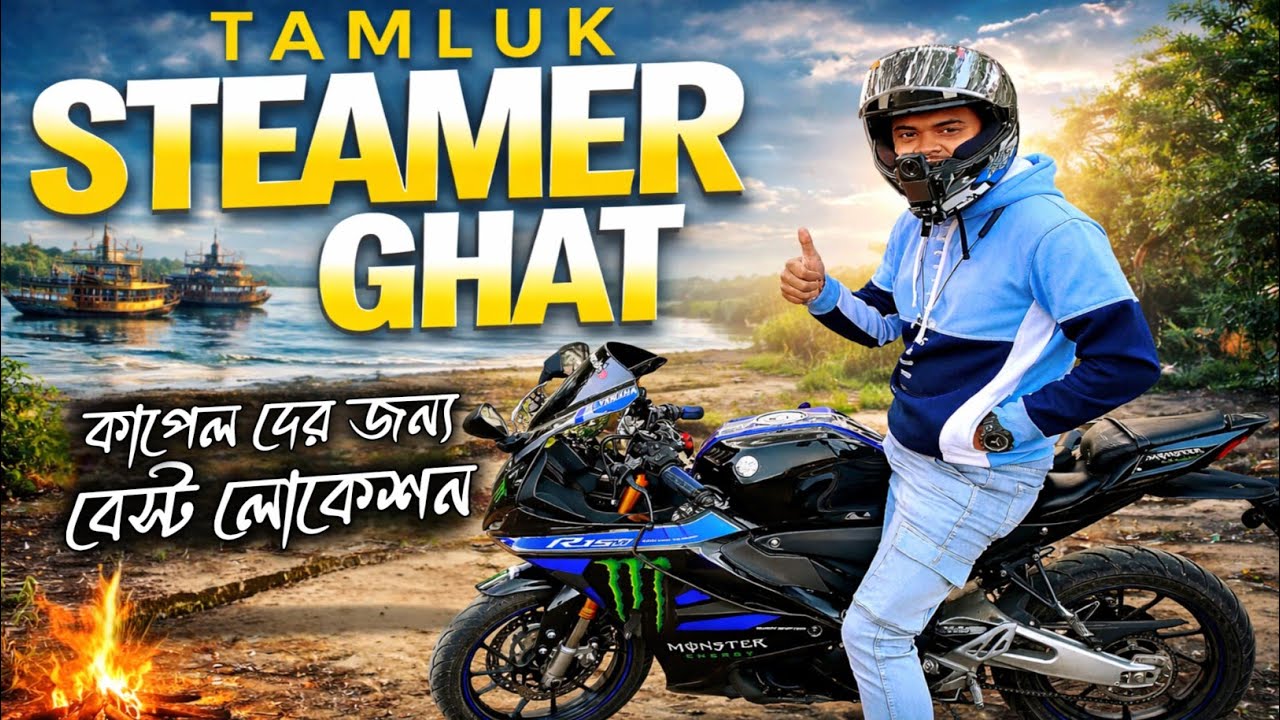 Tamluk Steamer Ghat Moto Vlog 2026 | Bargabhima Mandir New Year Spacial | Best Picnic Spot in Tamluk