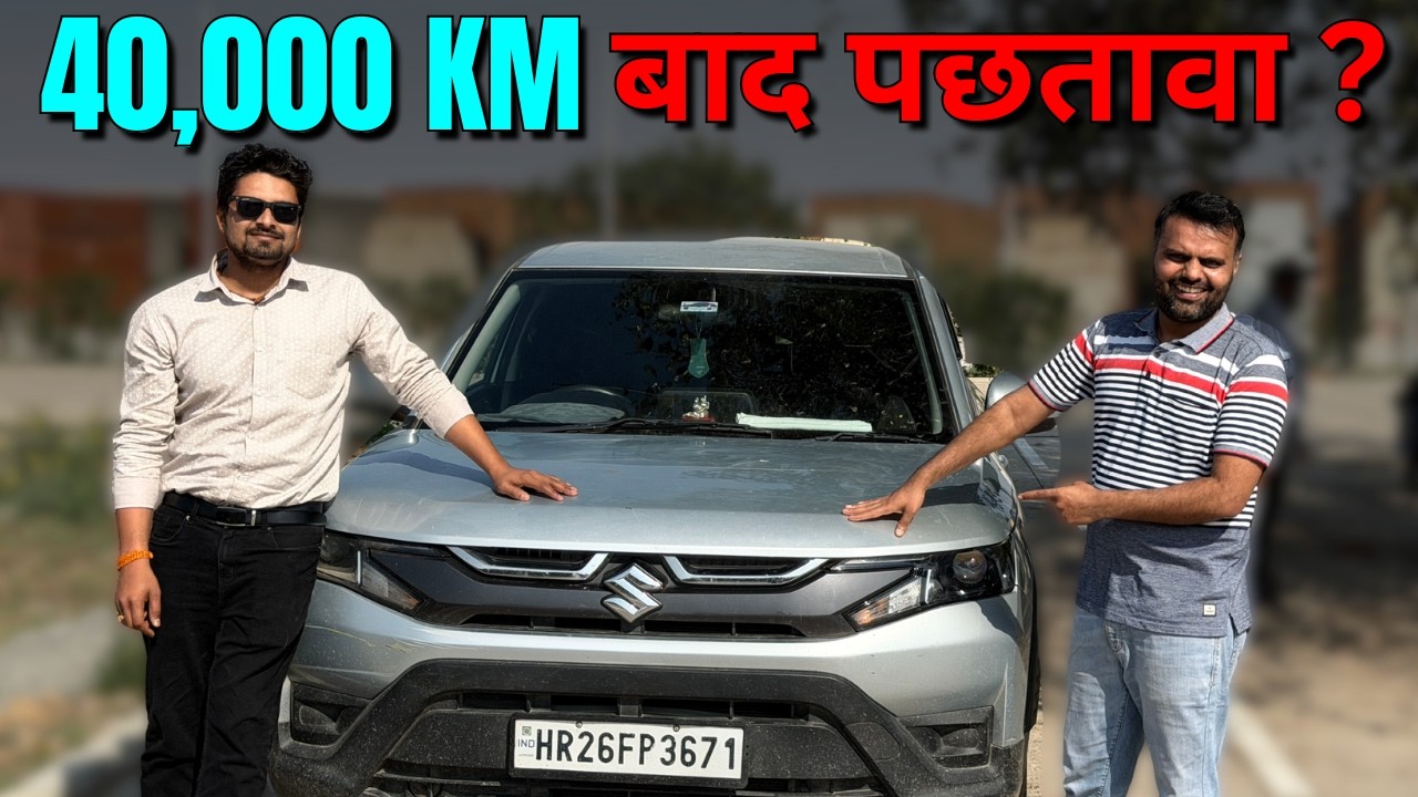 Maruti Suzuki Brezza Cng Facelift 2025 lxi Base Model Ownership Review | After 40,000 Km | Long Term