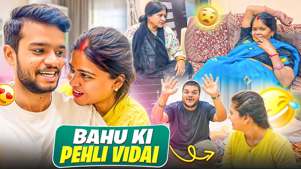 Bahu ki Vidai Shadi ke Baad Pheli Baar Jaegi Mayka...