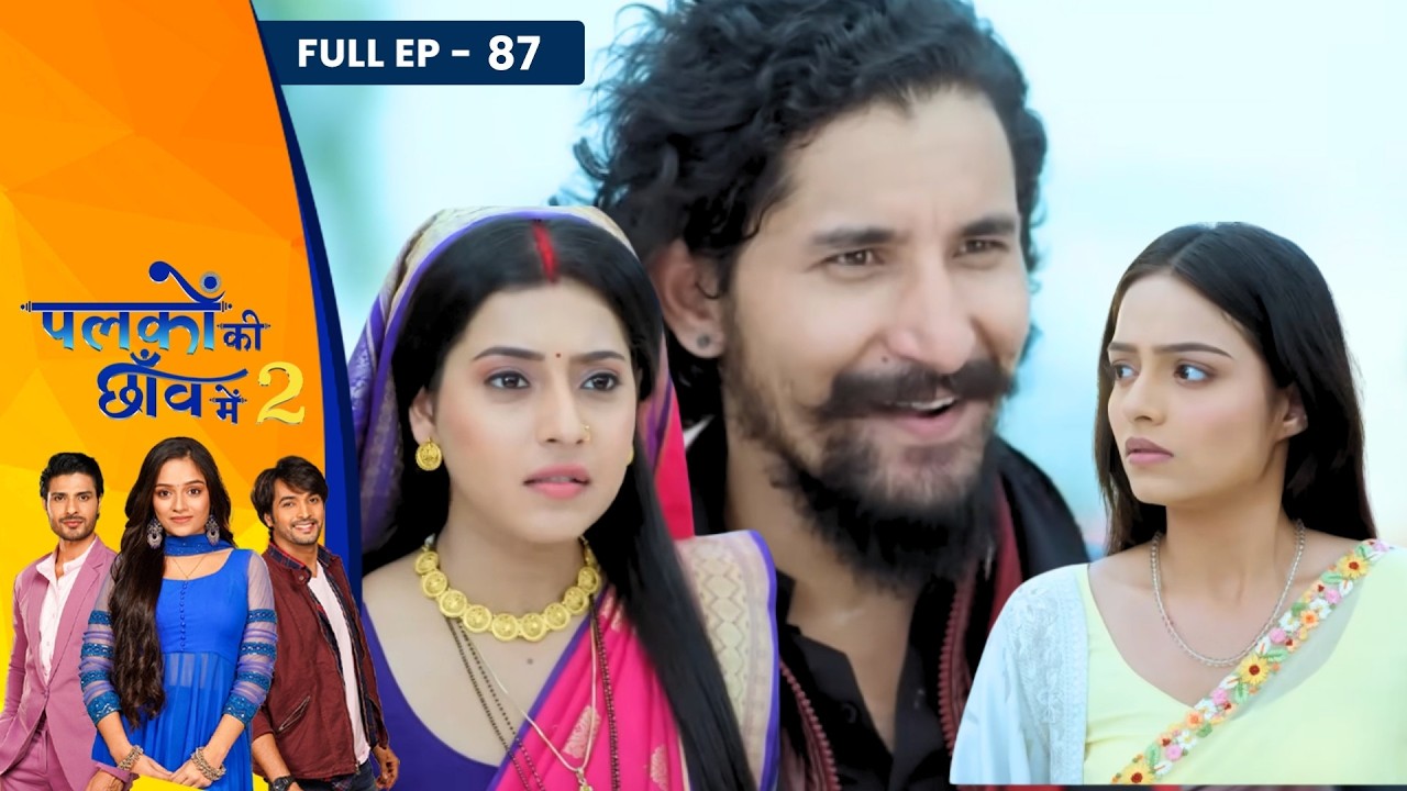 Palkon Ki Chhaanv Mein 2 | Full Episode - 87 | Trupti Mishra, Ashish Dixit And Vin Rana | Dangal TV