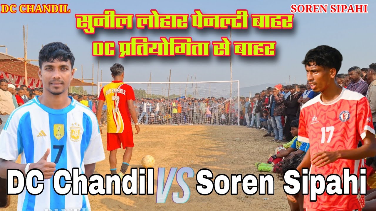 DC Chandil 🆚 Soren Sipahi || 2nd Round Penalty Kick at Burigora CKP Football Tournament 22/12/2025