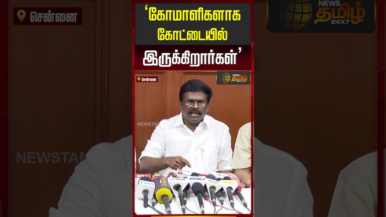 DMK Paranthaman | ''கோமாளிகளாக கோட்டையில் இருக்கிறார்கள்...!!''