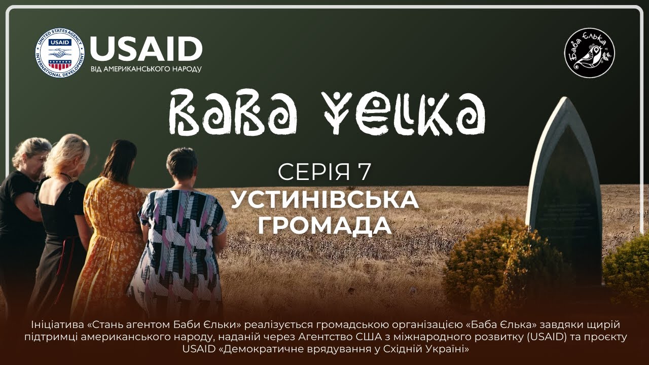 Документальний серіал 