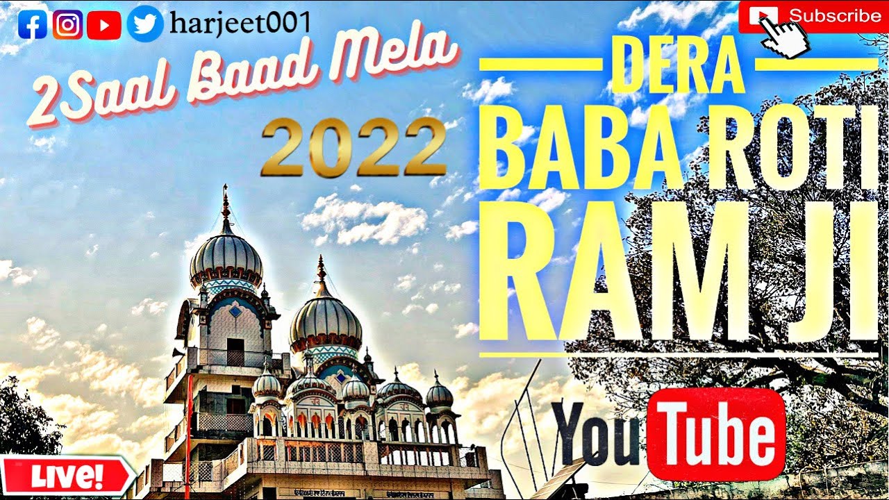 Dera Baba Roti Ram Ji 18 Mela | Kante | Una | Himachal | Dhan Dhan Baba Roti Ram Ji 108 | 2022