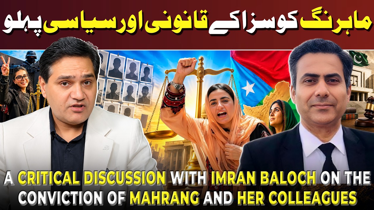 Can the judicial system uphold the rights of the Baloch missing persons?
