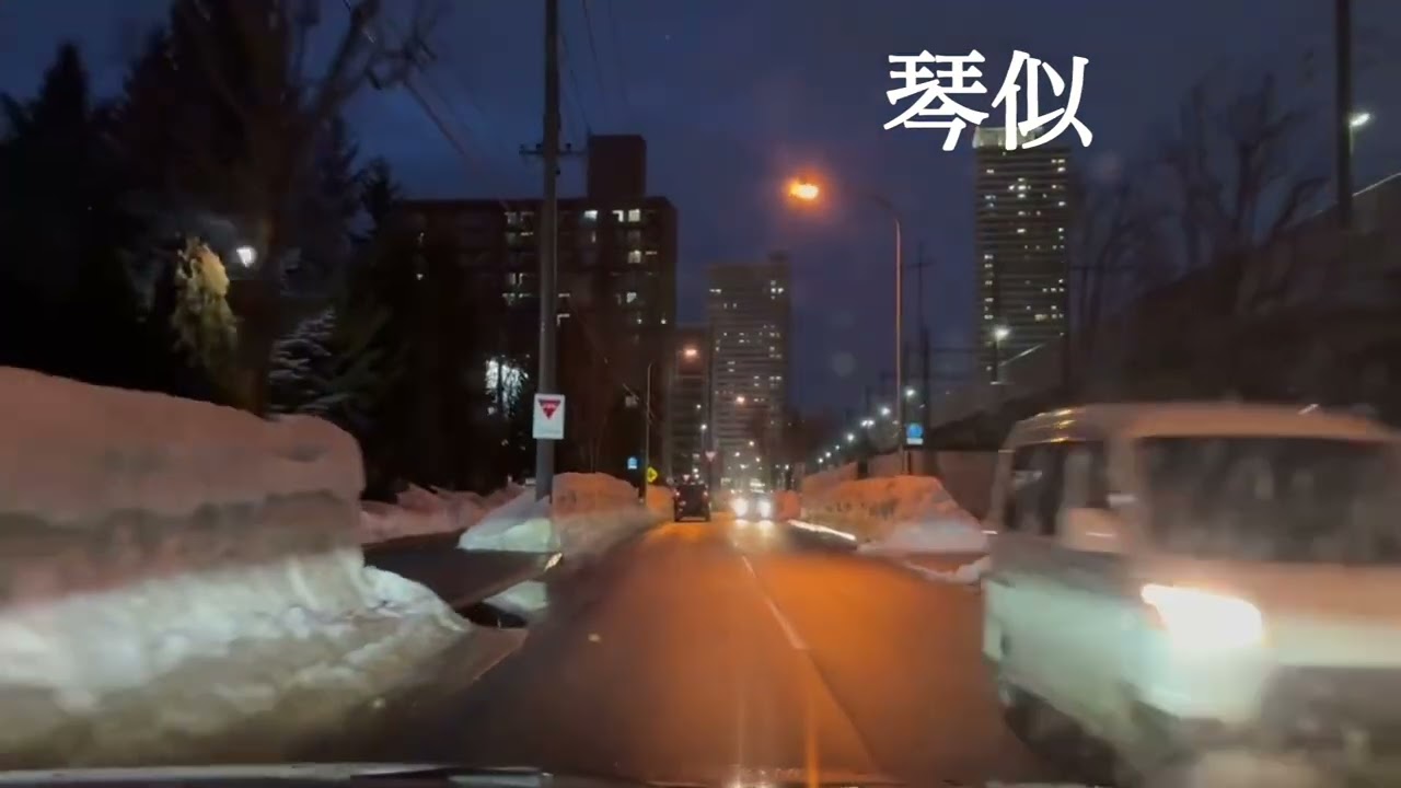 【走行動画】2月28日の札幌二十四軒から琴似方面