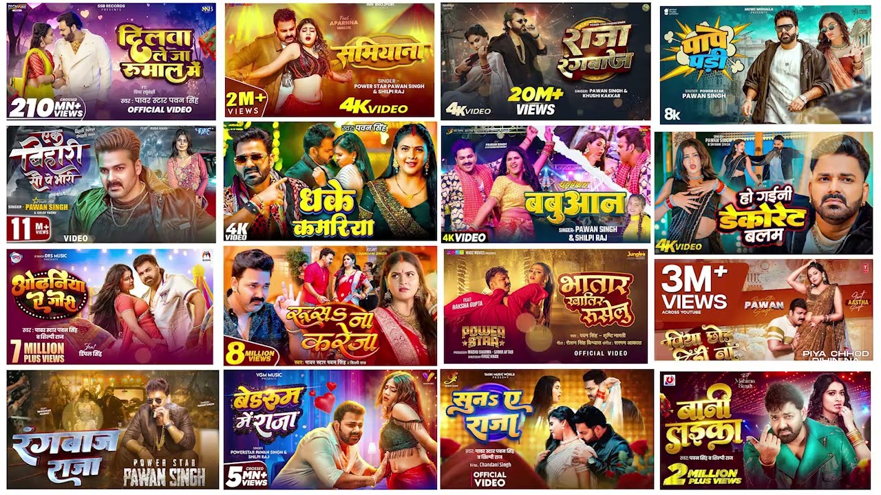 Power Star Pawan Singh का Jukebox Song 2026 - Pawan Singh Top Song - Jukebox Song 2026