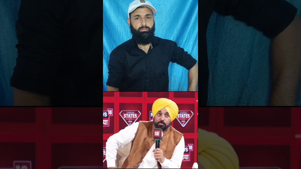 CM Bhagwant Mann-Latest Comedy speech🤣 #bhagwantmann #shorts