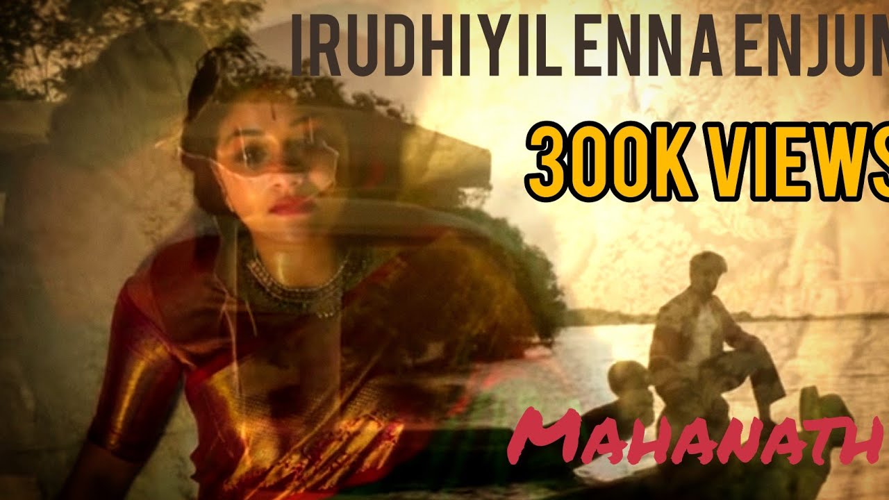 Irudhiyil enna enjum- nadigaiyar thilagam .mahanati, Keerthi Shuresh, Dhulqar Salman, Samantha