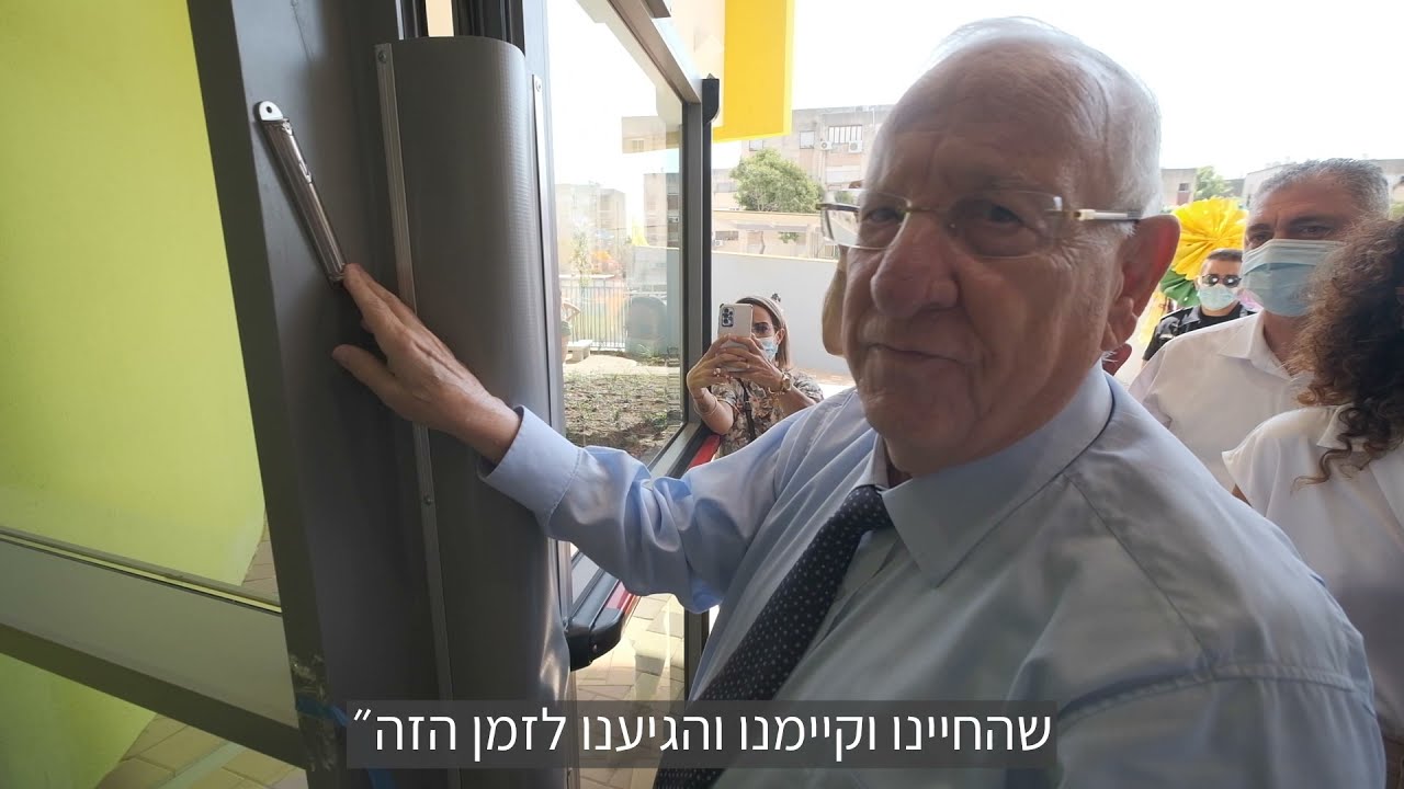 ראובן ריבלין יחד עם חיים צורי ונציגי העירייה חונכים את בית הספר ריבלין
