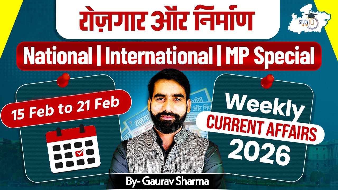 MPPSC Weekly Current Affairs 2025 | 15th Feb to 21st Feb | Month Current Affairs | By Gaurav Sir