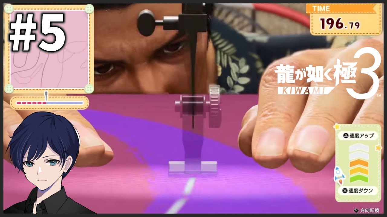 【龍が如く極3】アサガオに帰る！と思う※ネタバレ注意