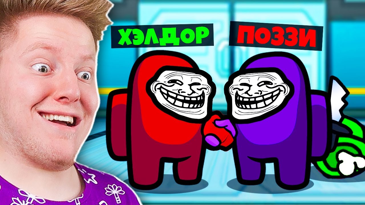 ПРЕДАТЕЛЬ + МИРНЫЙ = 😲🔪