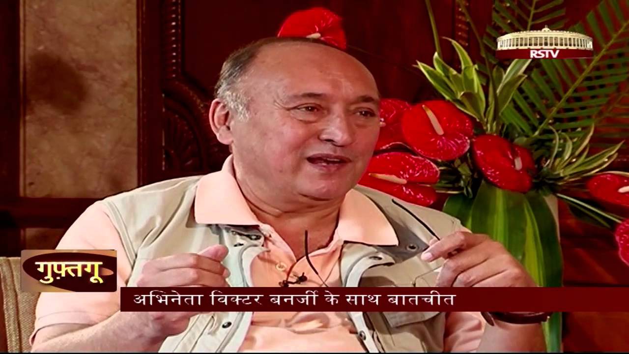 Guftagoo with Victor Banerjee