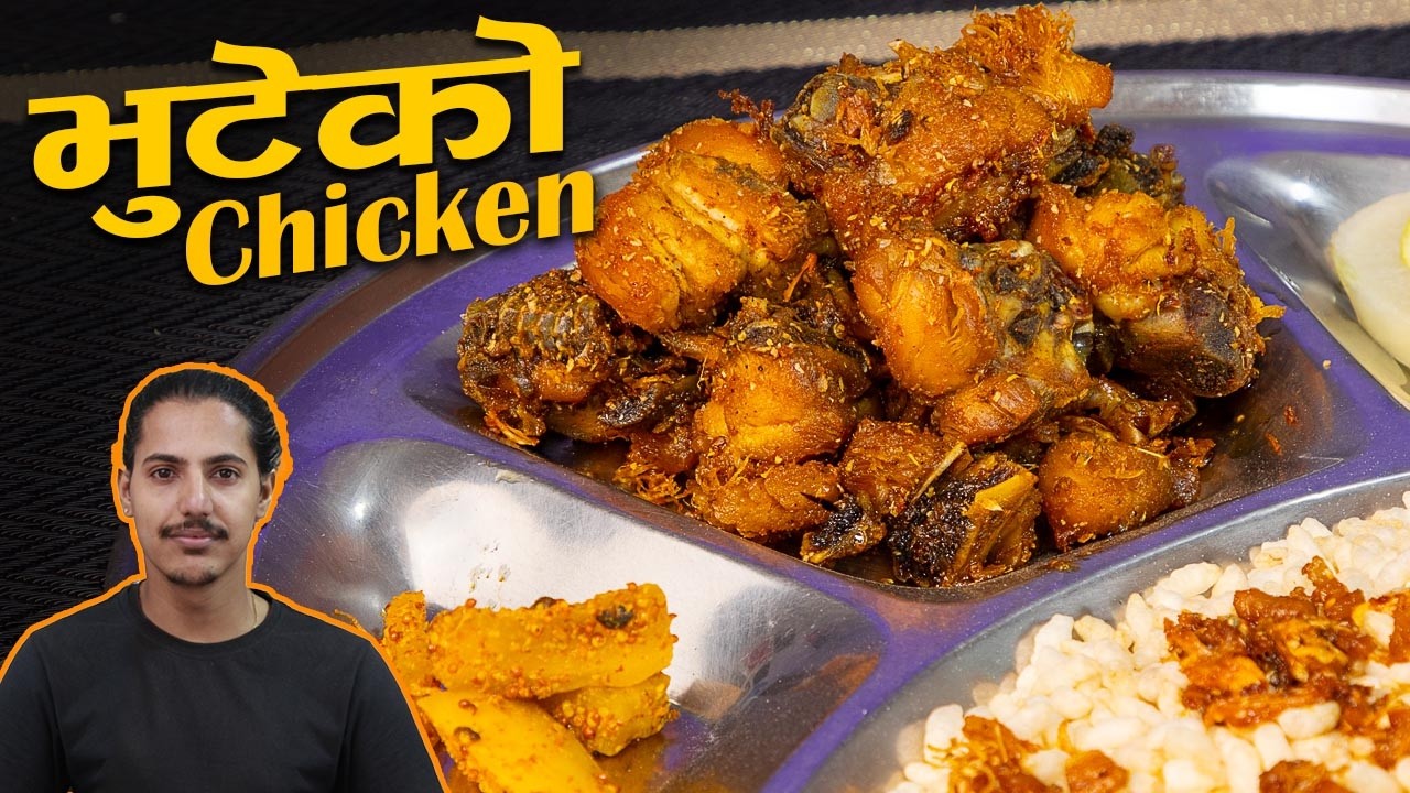 Amazing Video by Before You Try With Sushant Adhikari | Nepali Recipe