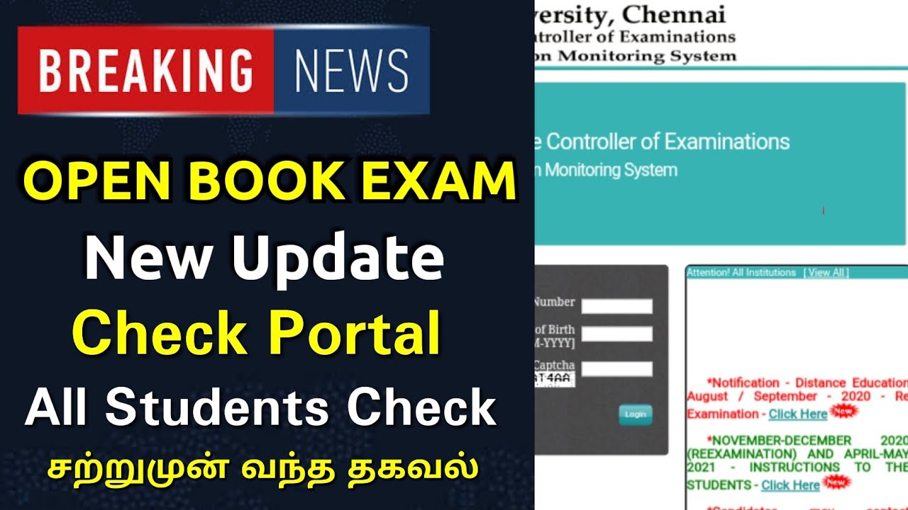 New update🔥|Anna university latest news|anna university|open book exam 2021|Anna university news