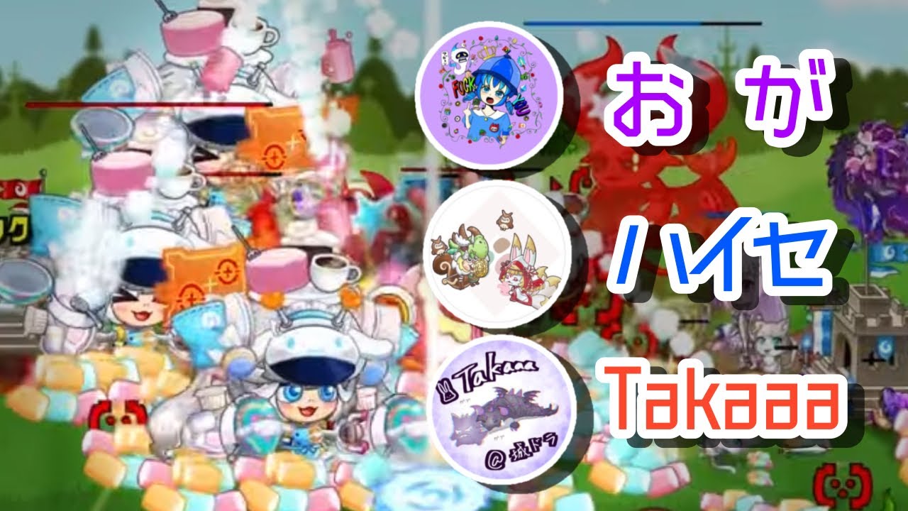 【城ドラ】王チャンネルのおがでぇ〜す【おが】