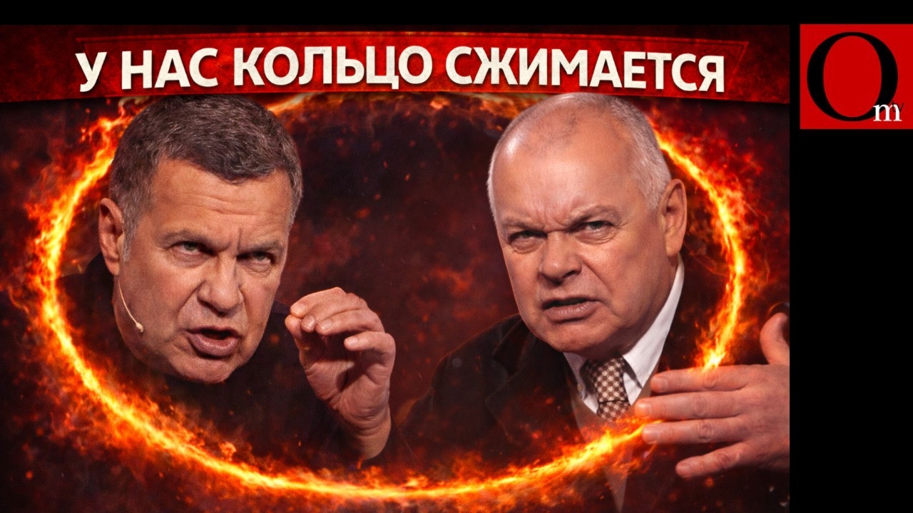 Прорыв в Zад идет по-плану! Почему РФ воюет с Украиной, но пугает угрозой со стороны США