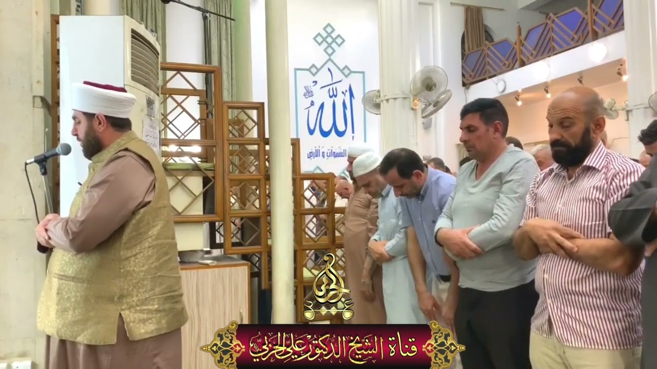 صلاة العشاء من جامع الملا حويش بإمامة الشيخ علي الحربي نغم الاوشار
