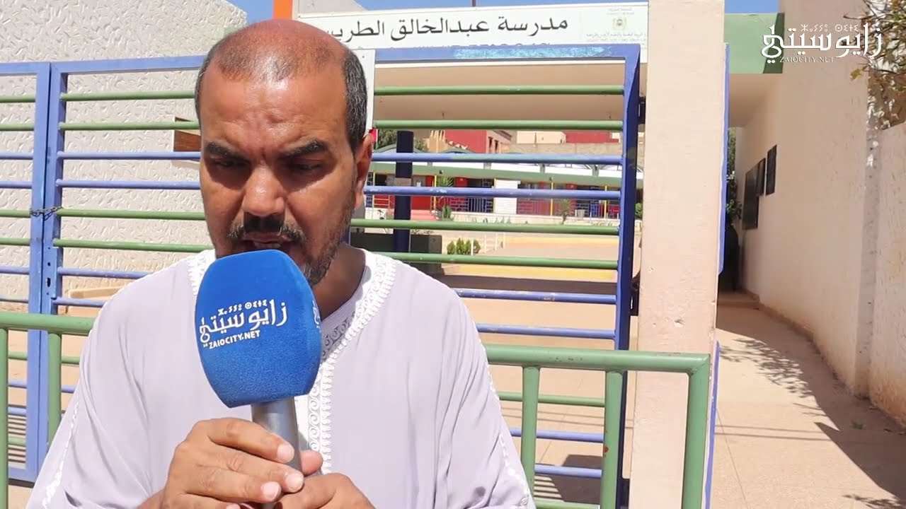 جمعية آباء وأمهات وأولياء تلاميذ مدرسة عبد الخالق الطريس تتخذ هذا القرار بخصوص مقاطعة الدراسة