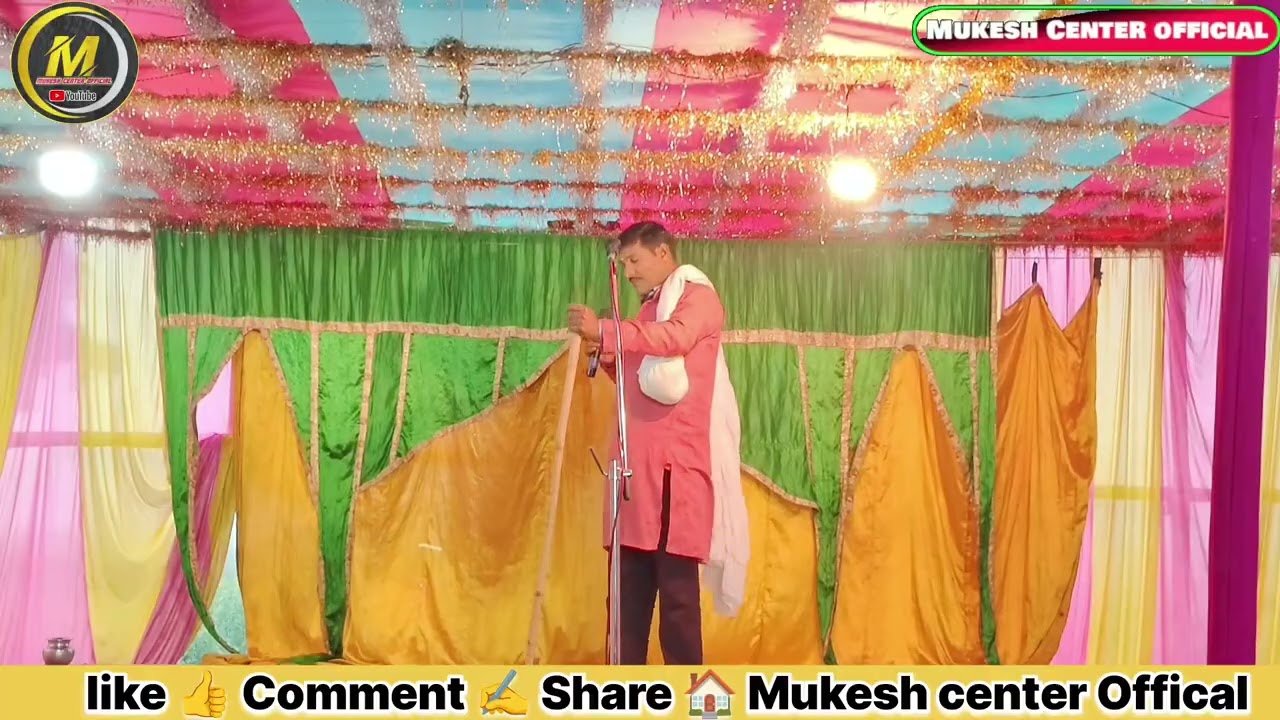 राजा हरिश्चंद्र नाच कंपनी छोटेलाल पासवान संचालक अमरेंद्र यादव 