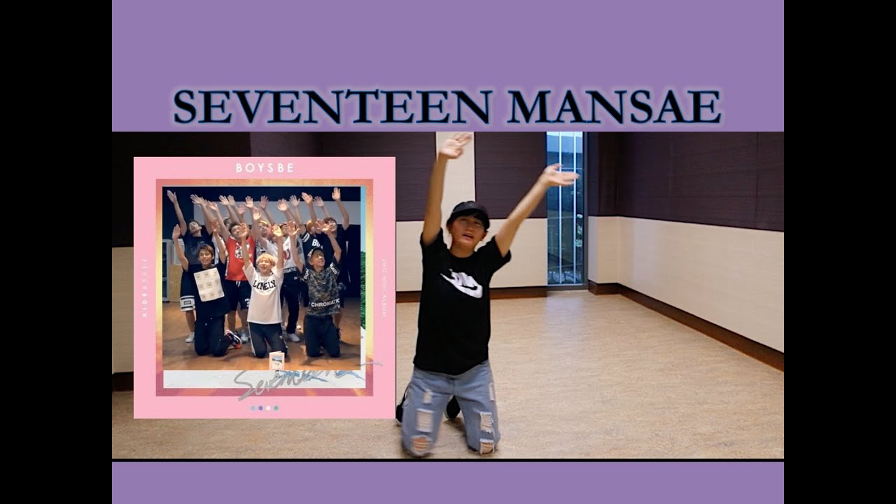 SEVENTEEN(세븐틴) - 만세(MANSAE) Dance tutorial | FULL mirrored [Charissahoo]