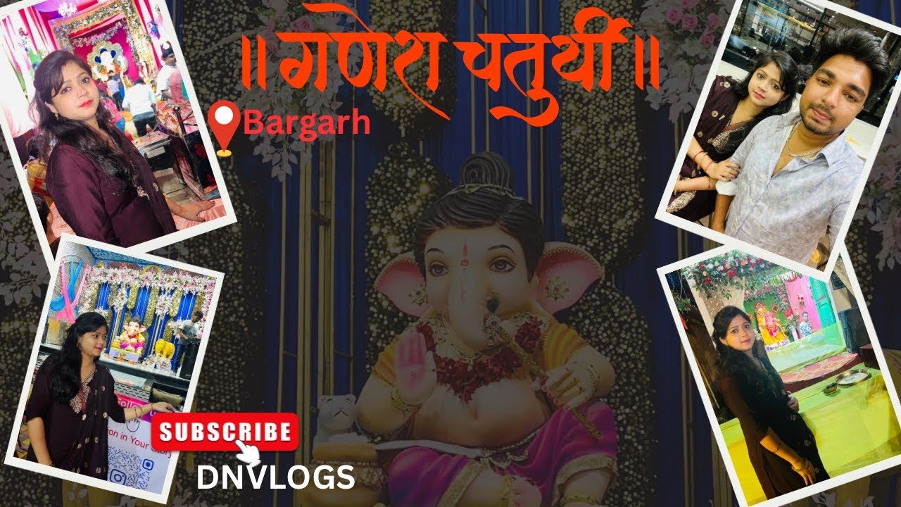 || GANESH CHATURTHI FULL VLOG || GANESH PUJA BARGARH || TALIPADA || DNVLOGS ||