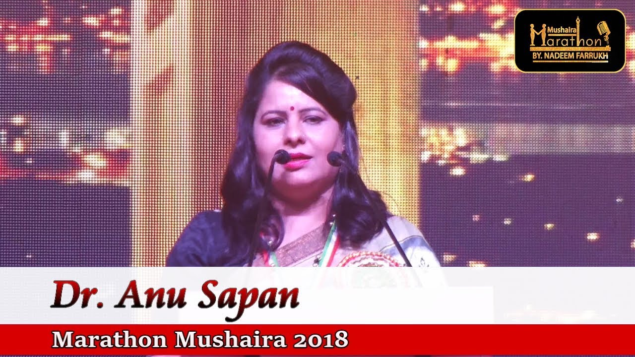 Dr. Anu Sapan, Marathon Mushaira With NADEEM FARRUKH, Session 25 , MEDIA MARATHON