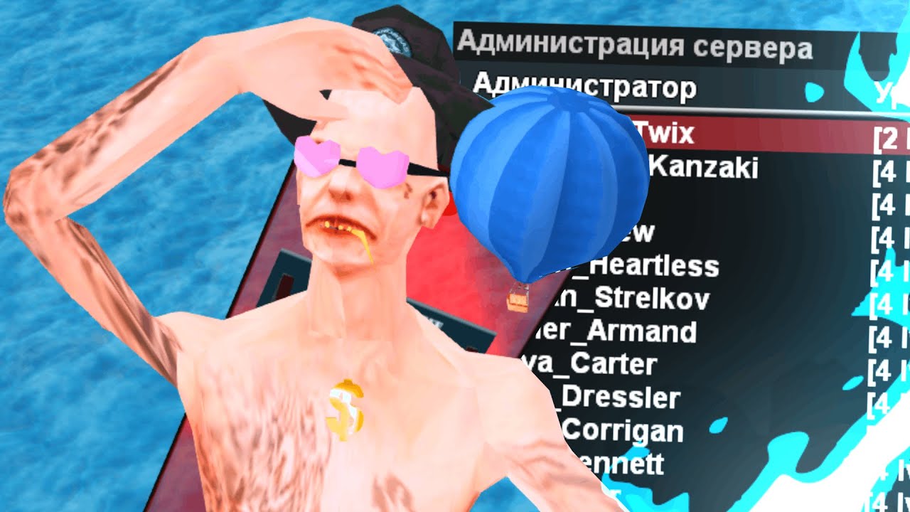 ХЕЛПЕР ОБМАНУЛ ГЛАВНОГО АДМИНА НА ARIZONA-RP В GTA SAMP