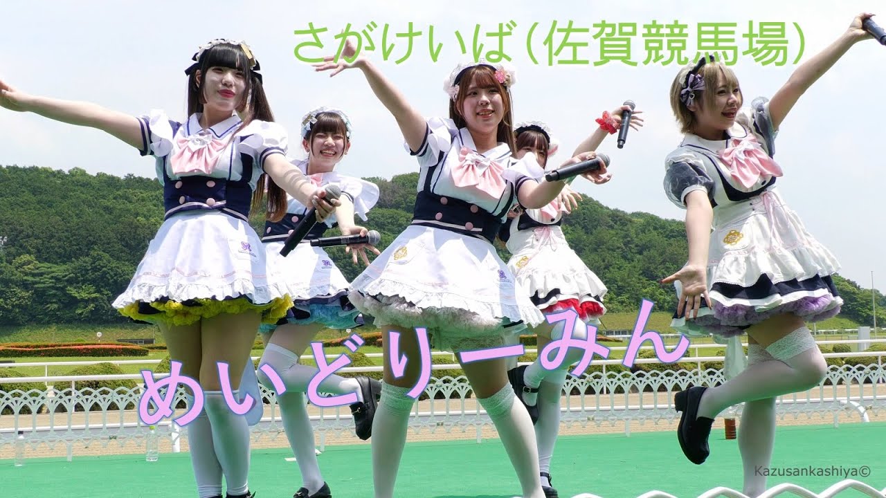 めいどりーみん　さがけいば（佐賀競馬場）2024/5/26　栄城賞