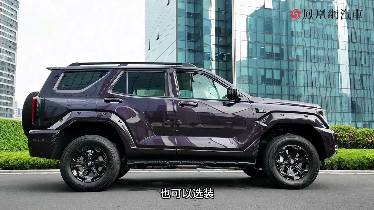 豪华智能性能兼具 全新坦克400试驾体验