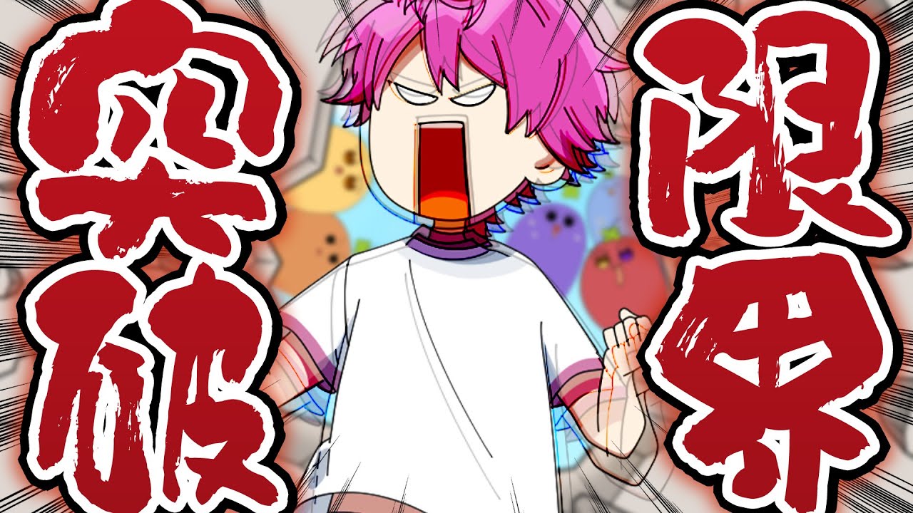 【アニメ】私立すとぷり学園！？こんな身体測定の学校はイヤだWWWWW【すとぷり6兄弟】