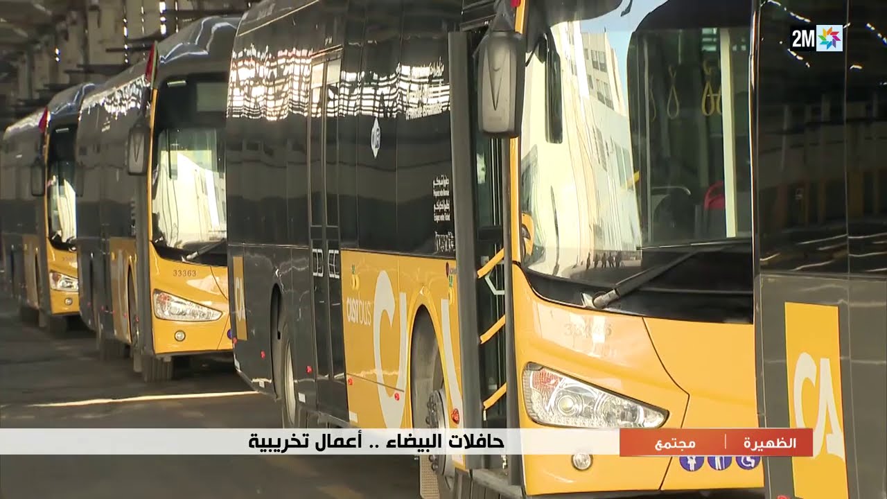 استنكار كبير للبيضاويين بعد أن تم تخريب 9 حافلات للنقل الحضري