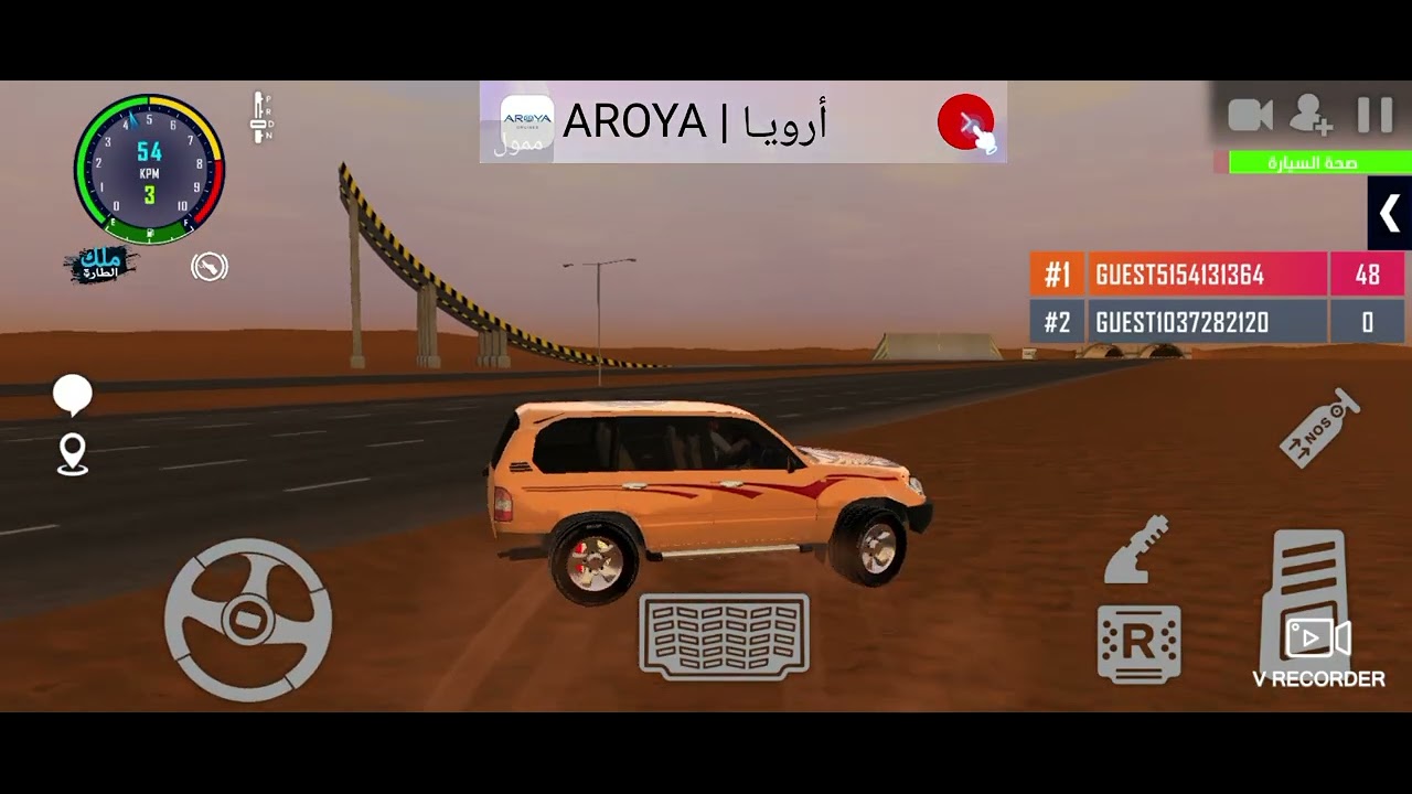 ملك الطاره 