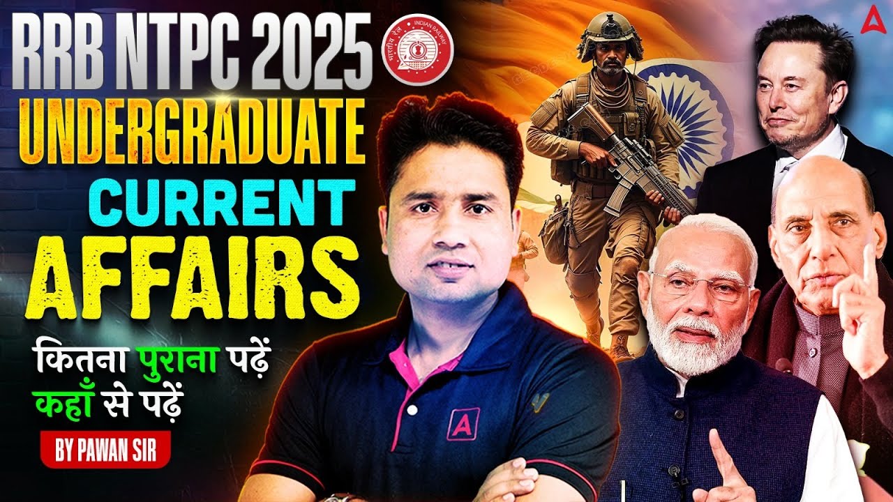 RRB NTPC Undergraduate Current Affairs Strategy | RRB NTPC Current Affairs | By Pawan Sir