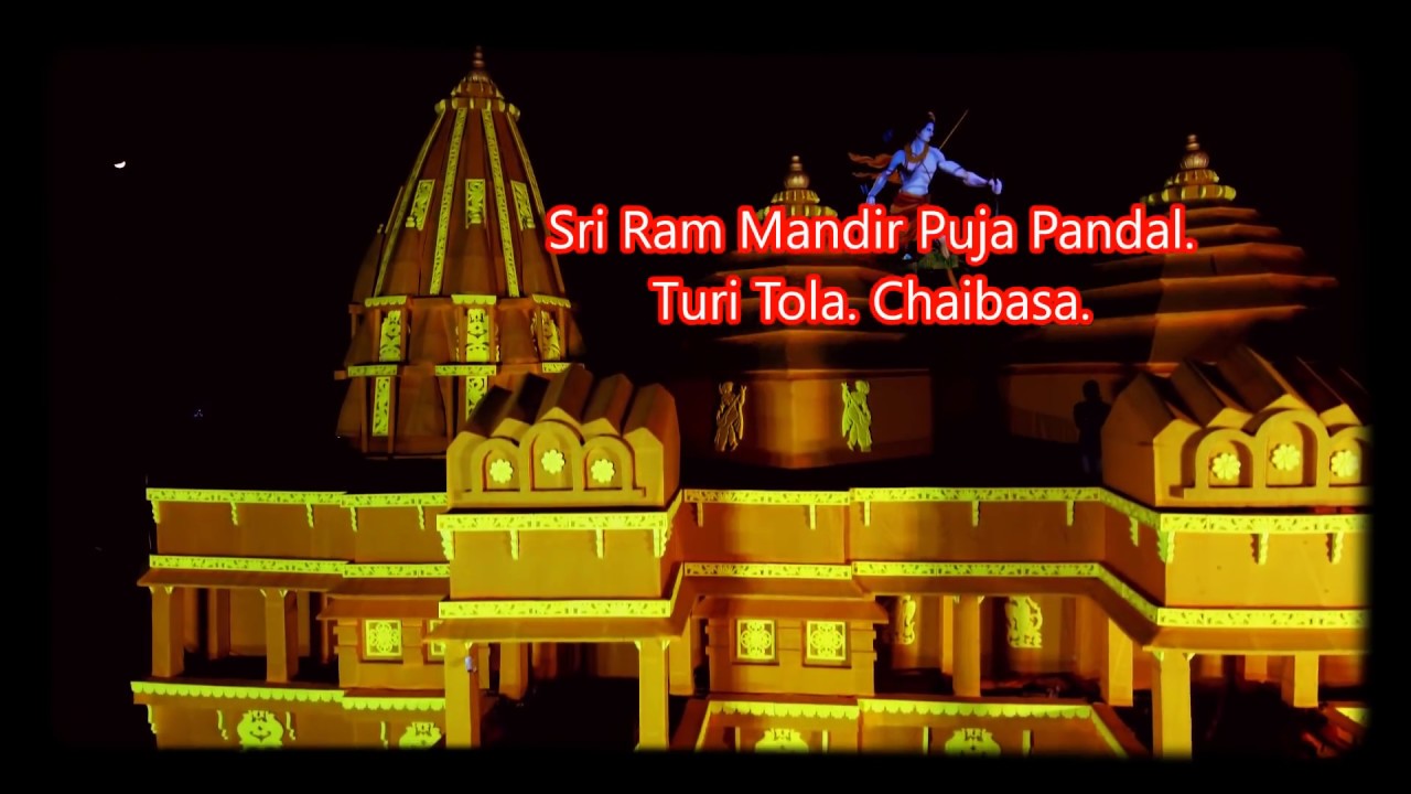 Ram Mandir, puja pandal.Turi Tola, Chaibasa.## Gandhi Tola Puja pandal,2018## Drone video footage##