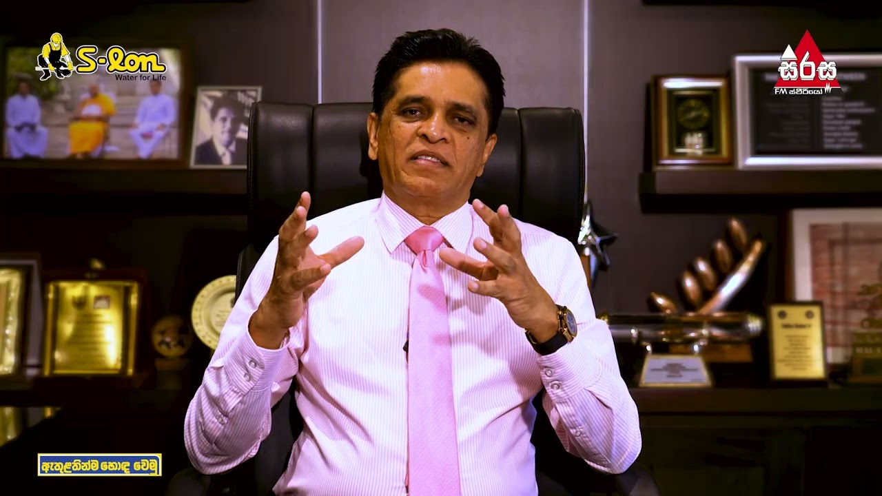 ඇතුලතින්ම හොඳ වෙන්න මේ කථාව අහන්න | Sirasa FM 