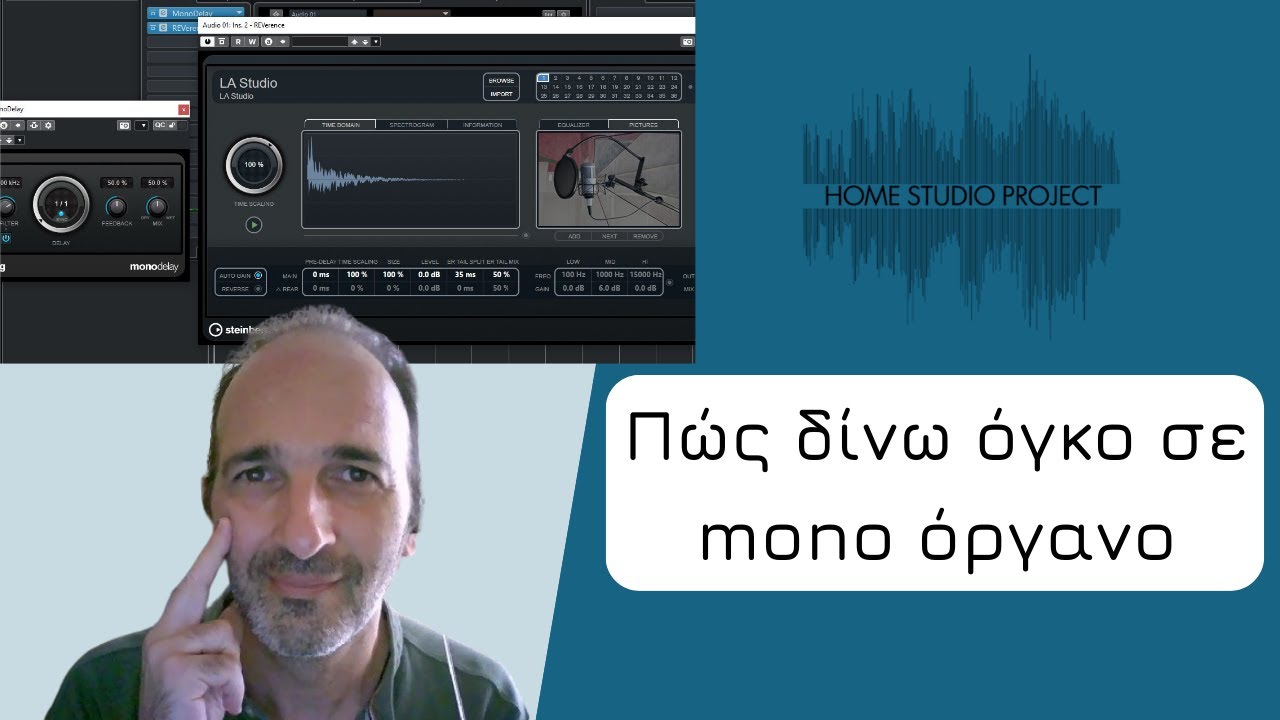 Πώς δίνω χώρο σε ένα mono κανάλι - HomeStudioProject. com