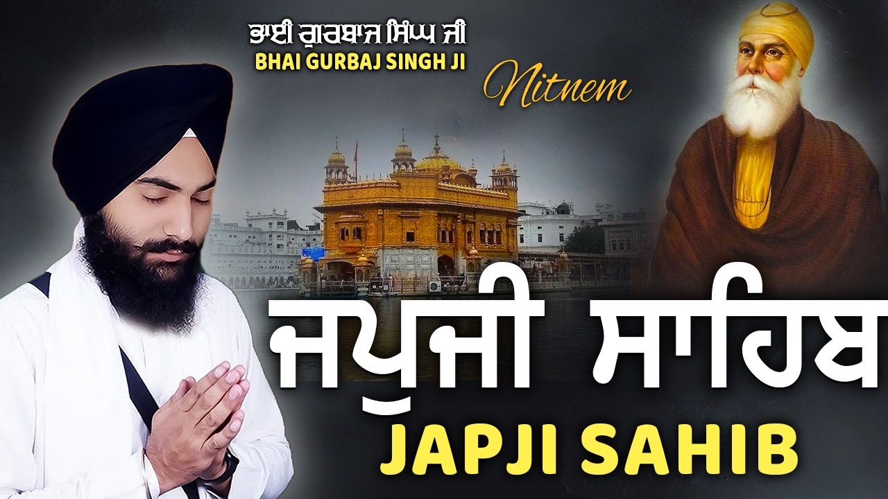 Japji Sahib Full Live Path ਜਪੁਜੀ ਸਾਹਿਬ Bhai Gurbaj Singh ji Nitnam New Shabad Gurbani #wmk
