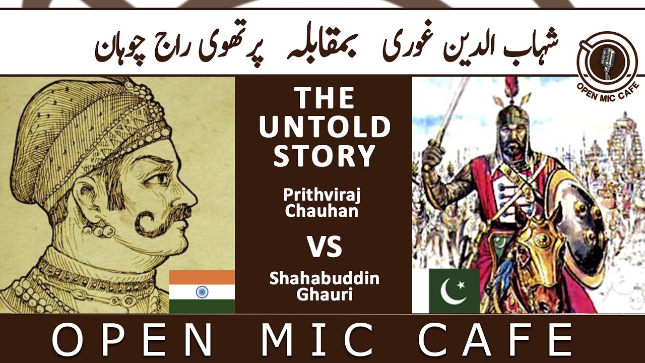 Prithviraj Chauhan VS Shahabuddin Ghori | Open Mic Cafe with Aftab Iqbal | GWAI