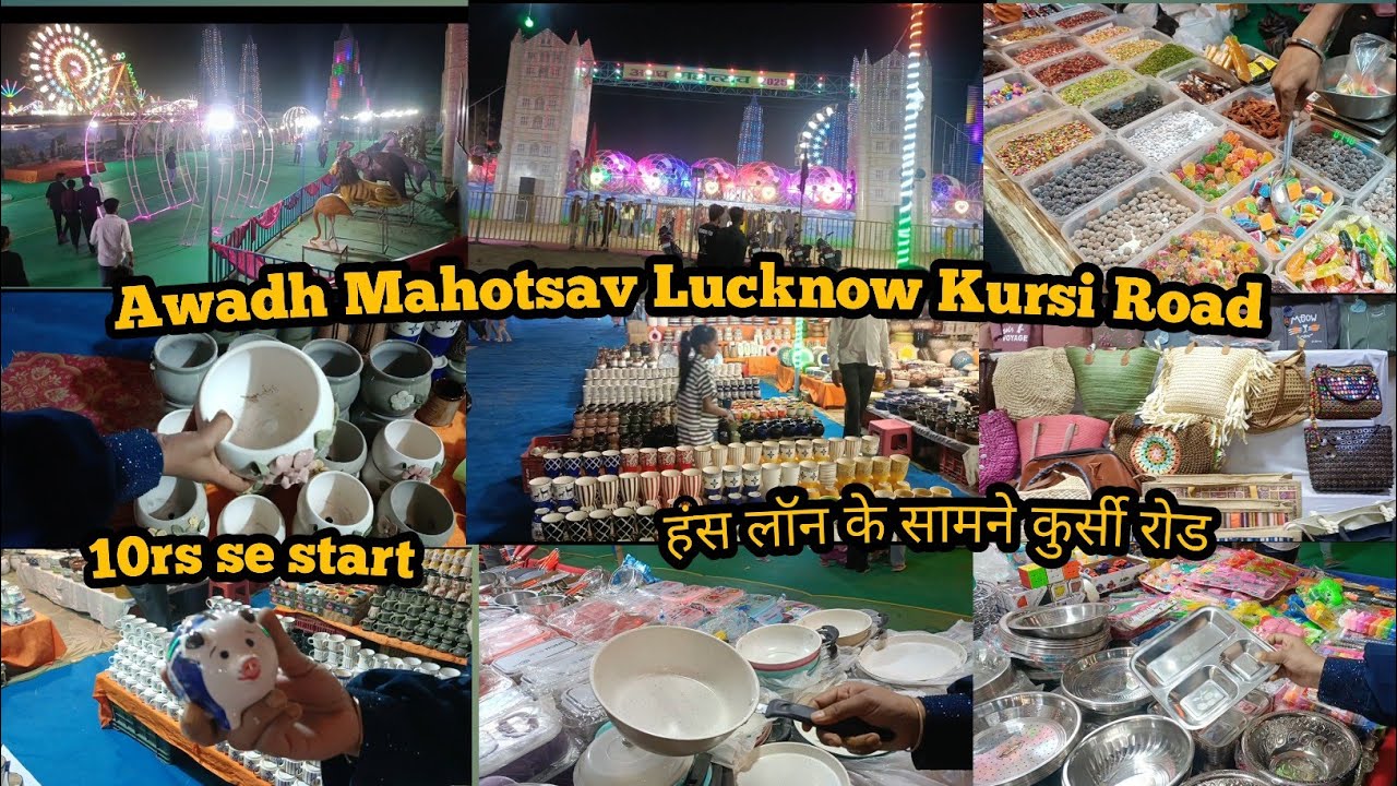 Awadh Mahotsav 2025 Kursi Road Lucknow|लखनऊ में लगा एक और मेला|In front of Hans Lawn