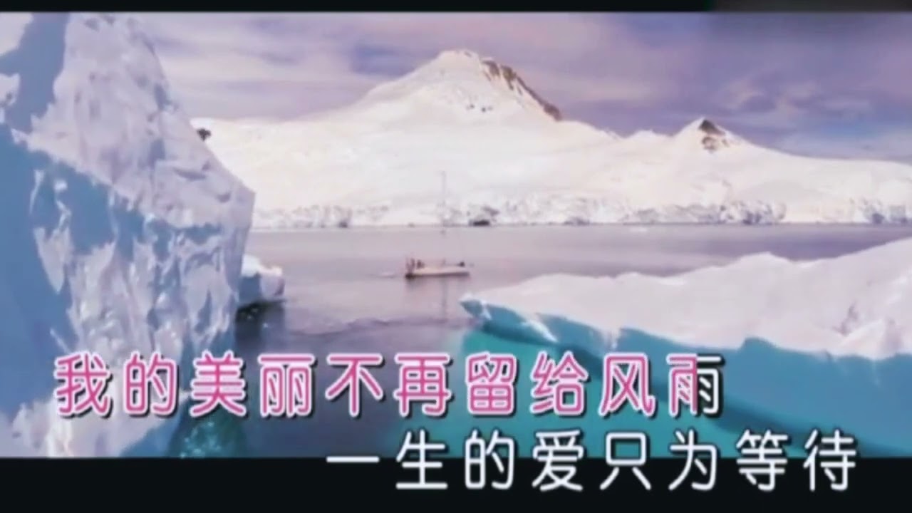 顏含彥《我怎樣去愛你》　2160P