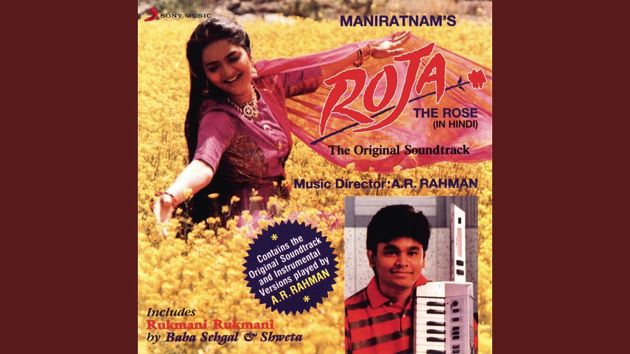 Chhoti Si Aasha (Instrumental)