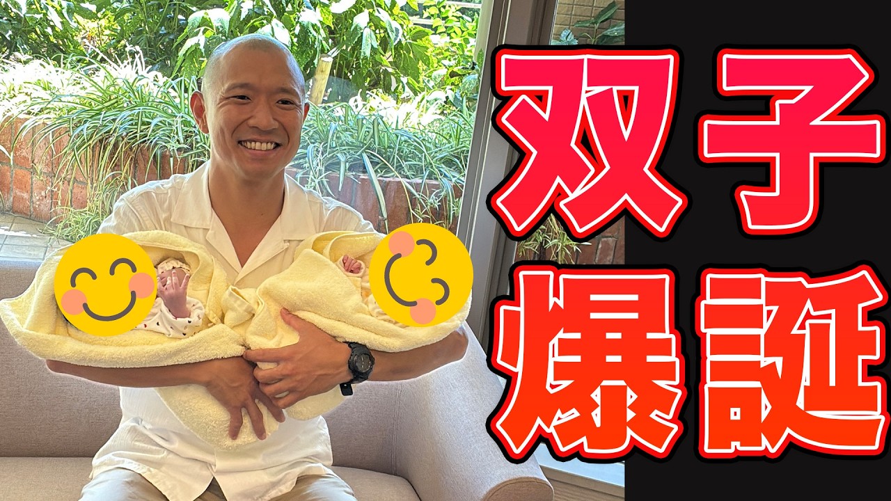 【双子爆誕】正念場芸人の覚悟【最祝福】