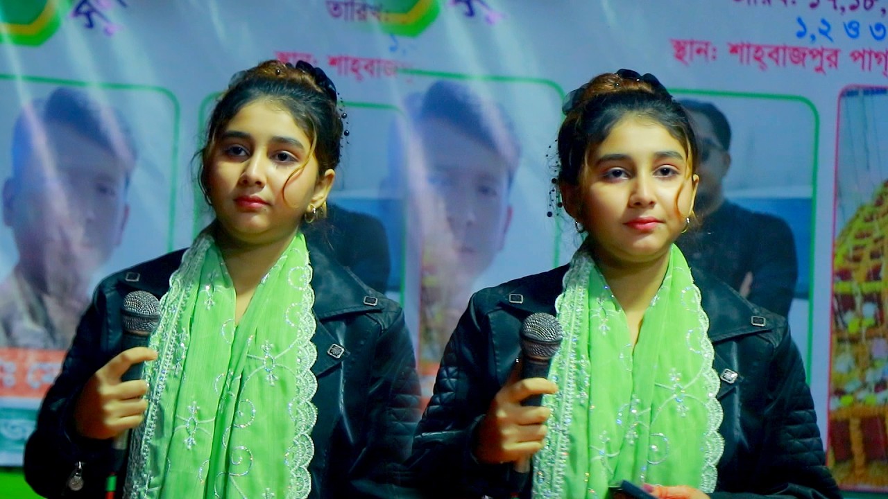 ভুল করে আমি ভুল মানুষের সঙ্গে দেওয়ান সুমাইয়া সরকার বাউল বিচ্ছেদ গান উজ্জল বাউল মিডিয়া ২০২৬ 