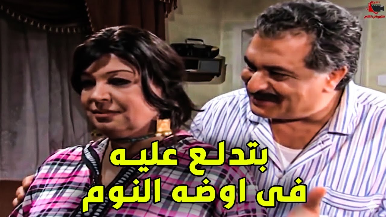 عايزه تشقط راجل كبير فى سن ابووها 🔥😨 لكن نهايتها كانت وحشه اوي 🔥#فيفى عبده
