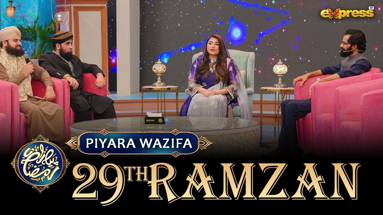 Piyara Wazifa Full Segment | Maulana Azad Jameel  | Piyara Ramzan Day 29 | Express TV